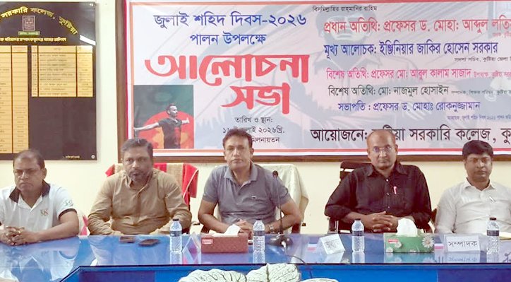 তাঁদের মর্যাদা রক্ষায় সততার সাথে সকলকে কাজ করতে হবে: প্রকৌশলী জাকির সরকার