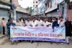 কুমারখালী আদর্শ মহিলা কলেজের অধ্যক্ষের কুরুচিপূর্ণ বক্তব্যের প্রতিবাদে যুবদলের বিক্ষোভ মিছিল
