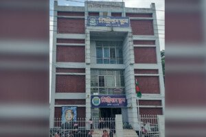 মুক্তিযোদ্ধা কমপ্লেক্সে নেই মুক্তিযোদ্ধারা, তিন তলাজুড়ে স্কুল ও সংস্থার কার্যক্রম!