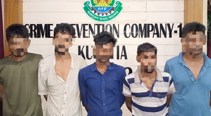 কুমারখালীতে র‌্যাবের অভিযানে ৫ মাদক ব্যবসায়ী গ্রেপ্তার