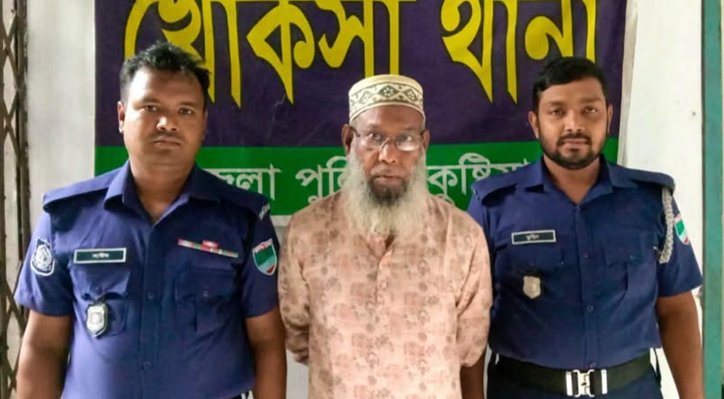 কুষ্টিয়ায় শিশু বলাৎকারের অভিযোগে ৭০ বছরের বৃদ্ধ গ্রেপ্তার