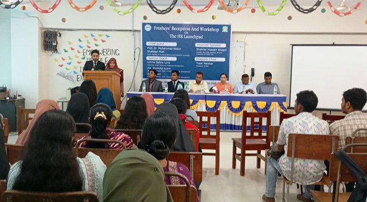ইবিতে ‘দ্য এইচআর লঞ্চপ্যাড’ কর্মশালা অনুষ্ঠিত 3 ইবিতে ‘দ্য এইচআর লঞ্চপ্যাড’ কর্মশালা অনুষ্ঠিত 01 12 ইবিতে ‘দ্য এইচআর লঞ্চপ্যাড’ কর্মশালা অনুষ্ঠিত