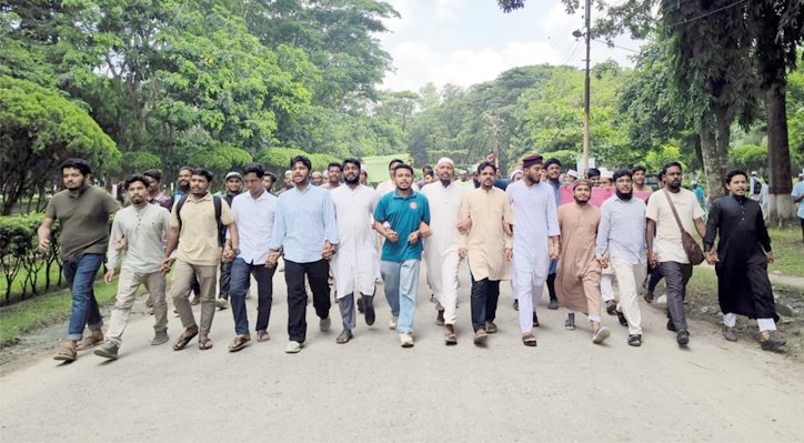 ম্যানেজিং কমিটির হাতে শিক্ষক নিয়োগের সিদ্ধান্ত, মানববন্ধনে ইবি শিক্ষার্থীরা