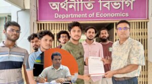 02 23 ইবিতে নিষিদ্ধ ছাত্রলীগের সাবেক নেতাকে একাডেমিক কার্যক্রম থেকে অব্যাহতির দাবি ছাত্রশক্তির