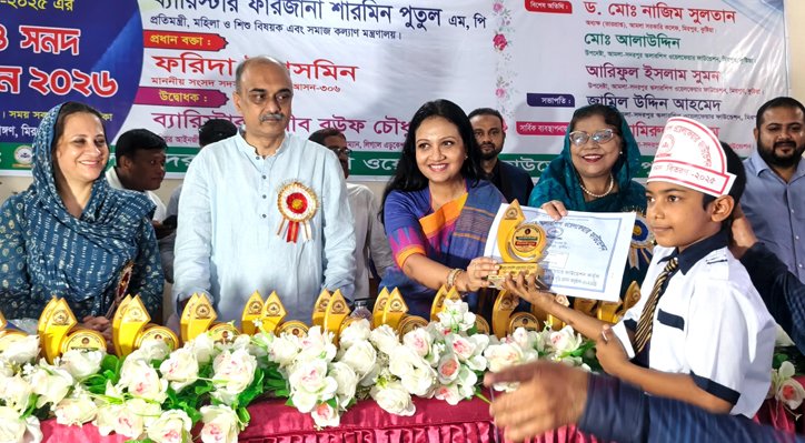 তিন জেলার ২ হাজার ৩০০ শিক্ষার্থীর অংশগ্রহণ, বৃত্তি পেল ৩’শ ৬০ শিক্ষার্থী