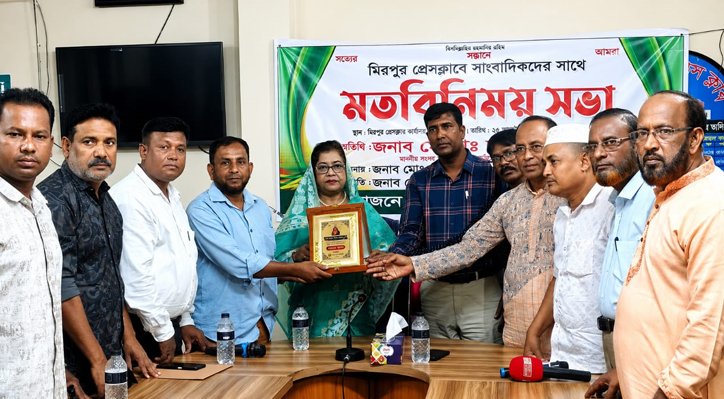 কুষ্টিয়ার তিনটি আসন পুনরুদ্ধার আমার চ্যালেঞ্জ: এমপি ফরিদা ইয়াসমিন 1 কুষ্টিয়ার তিনটি আসন পুনরুদ্ধার আমার চ্যালেঞ্জ: এমপি ফরিদা ইয়াসমিন কুষ্টিয়ার তিনটি আসন পুনরুদ্ধার আমার চ্যালেঞ্জ: এমপি ফরিদা ইয়াসমিন