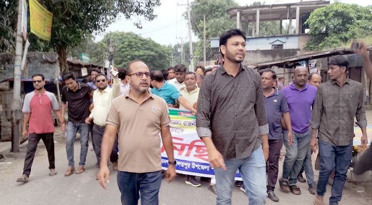 দৌলতপুরে স্বেচ্ছাসেবক দল ও ছাত্রদলের বিক্ষোভ মিছিল
