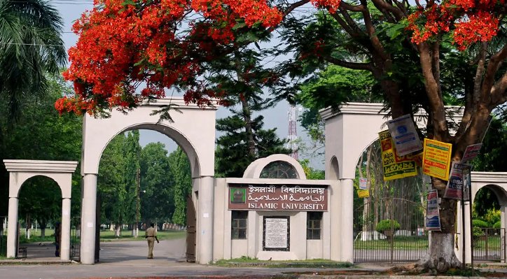 04 23 ইবির ৪৪ শিক্ষকের বিরুদ্ধে তদন্ত প্রতিবেদন জমা