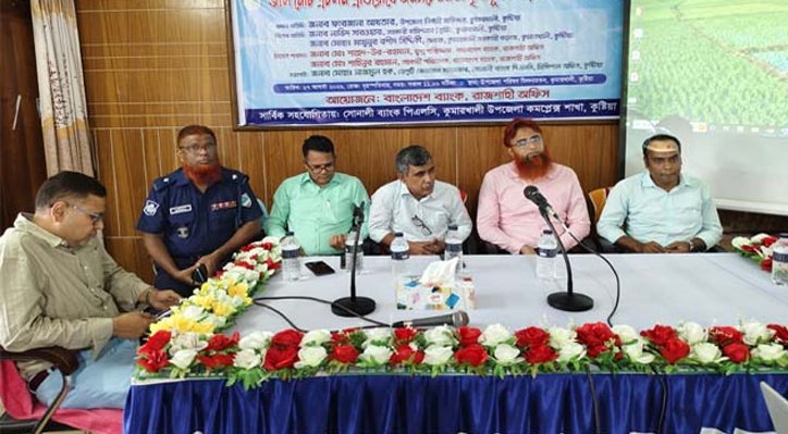 কুমারখালীতে জাল নোট প্রতিরোধে সচেতনতামূলক কর্মশালা কুমারখালীতে জাল নোট প্রতিরোধে সচেতনতামূলক কর্মশালা