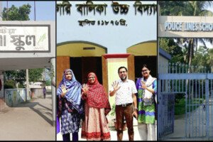 জিপিএ-৫ প্রাপ্তিতে প্রথমে রয়েছে কুষ্টিয়া সরকারী বালিকা বিদ্যালয়