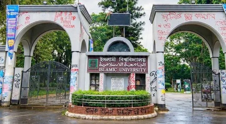 05 20 ইবি শিক্ষার্থী নিখোঁজের ঘটনায় নতুন মোড়