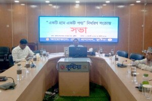 ওভিওপির উদ্যোগে নতুন সম্ভাবনার দুয়ার খুলছে কুষ্টিয়ায়