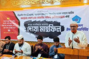 আল্লামা সাঈদীর শাহাদতবার্ষিকীতে কুষ্টিয়ায় দোয়া ও আলোচনা সভা