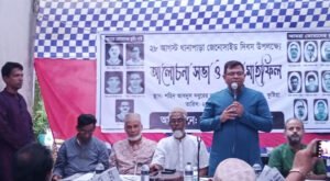 শহিদ পরিবারের উদ্যোগে থানাপাড়া জেনোসাইড দিবস পালিত 06 26 শহিদ পরিবারের উদ্যোগে থানাপাড়া জেনোসাইড দিবস পালিত