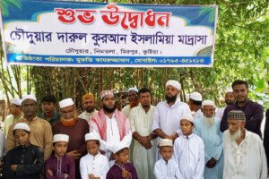 কুষ্টিয়ার নিমতলা চৌদুয়ারে দারুল কুরআন ইসলামিয়া মাদ্রাসা’র শুভ উদ্বোধন
