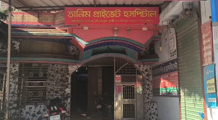 কুষ্টিয়ায় ভুল চিকিৎসায় স্কুলছাত্রীর অবস্থা সংকটাপন্ন