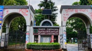 নাম-রোল দেখে খাতা মূল্যায়ন করেন ইবির শিক্ষকরা, নিরপেক্ষতা নিয়ে প্রশ্ন