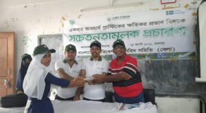 09 23 কুষ্টিয়ায় প্লাস্টিক দূষণ রোধে সচেতনতামূলক সেমিনার