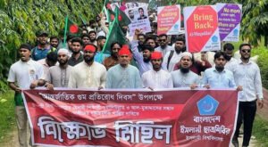 09 27 ইবির নিখোঁজ দুই শিক্ষার্থীর সন্ধান চেয়ে ছাত্রশিবিরের বিক্ষোভ