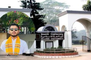 নিরাপত্তা চেয়ে প্রক্টরের কাছে ইবি ছাত্রশক্তি আহ্বায়কের লিখিত অভিযোগ