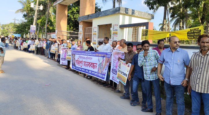 খোকসায় বিএনপি নেতার ওপর হামলার প্রতিবাদে মানববন্ধন