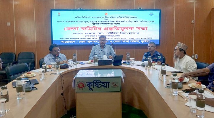 তরুণ প্রজন্মের প্রতিভা বিকাশে ক্রীড়া প্রতিযোগিতা গুরুত্বপূর্ণ: ডিসি তৌহিদ বিন-হাসান 3 তরুণ প্রজন্মের প্রতিভা বিকাশে ক্রীড়া প্রতিযোগিতা গুরুত্বপূর্ণ: ডিসি তৌহিদ বিন-হাসান 10 24 তরুণ প্রজন্মের প্রতিভা বিকাশে ক্রীড়া প্রতিযোগিতা গুরুত্বপূর্ণ: ডিসি তৌহিদ বিন-হাসান