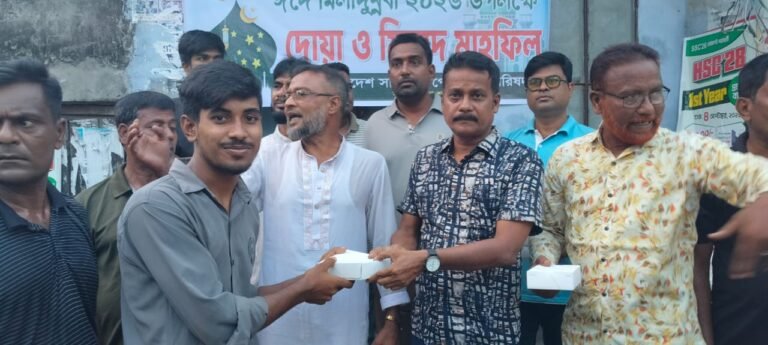 ঈদে মিলাদুন্নবী উপলক্ষে পেশাজীবী পরিষদের মিলাদ মাহফিল