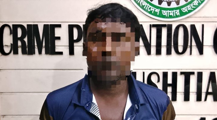 কুষ্টিয়ায় ইয়াবাসহ মাদক ব্যবসায়ী গ্রেপ্তার