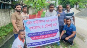 পলিন ফাউন্ডেশনের উদ্যোগে বৃক্ষরোপণ কর্মসূচি