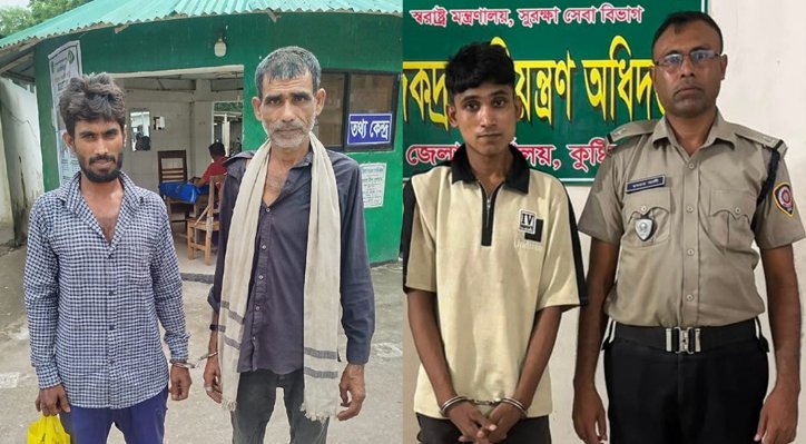 12 19 কুষ্টিয়ায় মাদকবিরোধী অভিযানে মাদকসহ আটক ৩