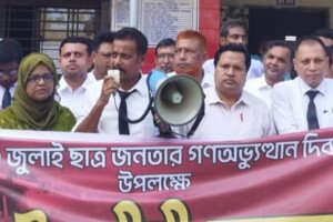 ৩৬ জুলাই গণঅভ্যুত্থান দিবস উপলক্ষে কুষ্টিয়ায় আইনজীবী সমাবেশ