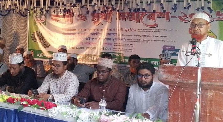 কুষ্টিয়ার হরিপুরে জামায়াতের কর্মী ও সুধী সমাবেশ