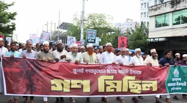 কুষ্টিয়ায় জুলাই গণঅভ্যুত্থানের দ্বিতীয় বার্ষিকী উপলক্ষে গণমিছিল