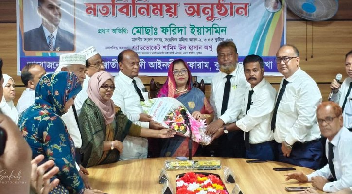 এমপি ফরিদা ইয়াসমিন’র সাথে আইনজীবীদের মতবিনিময়