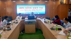 15 19 সমন্বিত উদ্যোগের মাধ্যমে রাজস্ব আদায়ের লক্ষ্যমাত্রা অর্জন সম্ভব: ডিসি তৌহিদ বিন-হাসান