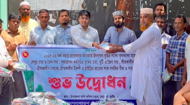খোকসায় প্রণোদনার আওতায় কৃষকদের মাঝে বীজ-সার বিতরণ