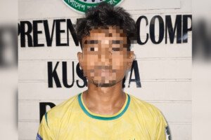 কুষ্টিয়ায় ইয়াবাসহ যুবক গ্রেপ্তার