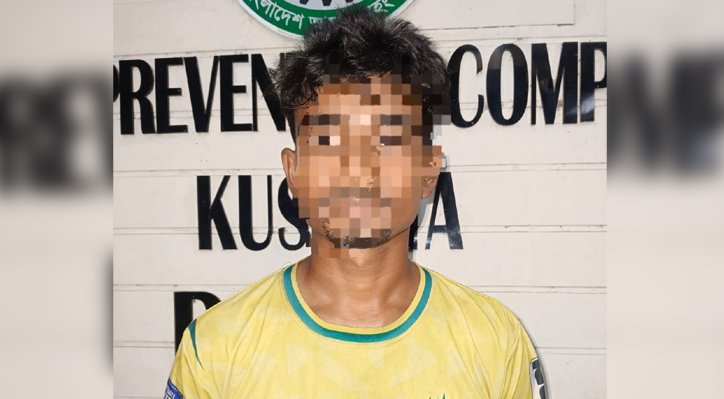 কুষ্টিয়ায় ইয়াবাসহ যুবক গ্রেপ্তার 15 8 কুষ্টিয়ায় ইয়াবাসহ যুবক গ্রেপ্তার