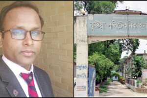 চিপ ইনস্ট্রাক্টর বিপুল কুন্ডুর বিরুদ্ধে তদন্ত শুরু 