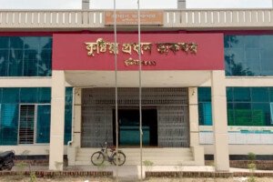 টেন্ডারে ভাঙ্গাড়ী স্টোর, বাস্তবে নেই দোকান