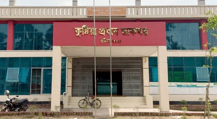 টেন্ডারে ভাঙ্গাড়ী স্টোর, বাস্তবে নেই দোকান