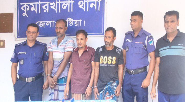 01 15 কুমারখালীতে আন্তঃজেলা চোর চক্রের ৩ সদস্য গ্রেপ্তার