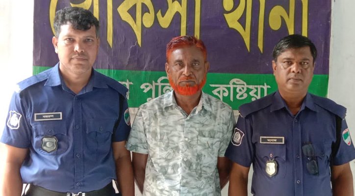 খোকসায় আ.লীগ নেতা বদিয়ার রহমান গ্রেপ্তার 2 খোকসায় আ.লীগ নেতা বদিয়ার রহমান গ্রেপ্তার 01 18 খোকসায় আ.লীগ নেতা বদিয়ার রহমান গ্রেপ্তার