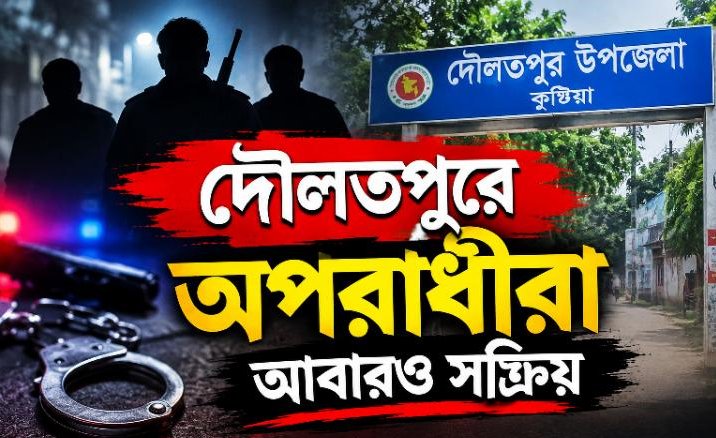 01 27 একের পর এক ডাকাতির ঘটনায় আতঙ্ক 
