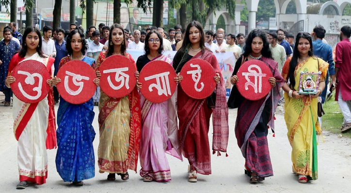 ইসলামী বিশ্ববিদ্যালয়ে শুভ জন্মাষ্টমী উদযাপন 2 ইসলামী বিশ্ববিদ্যালয়ে শুভ জন্মাষ্টমী উদযাপন 01 4 ইসলামী বিশ্ববিদ্যালয়ে শুভ জন্মাষ্টমী উদযাপন