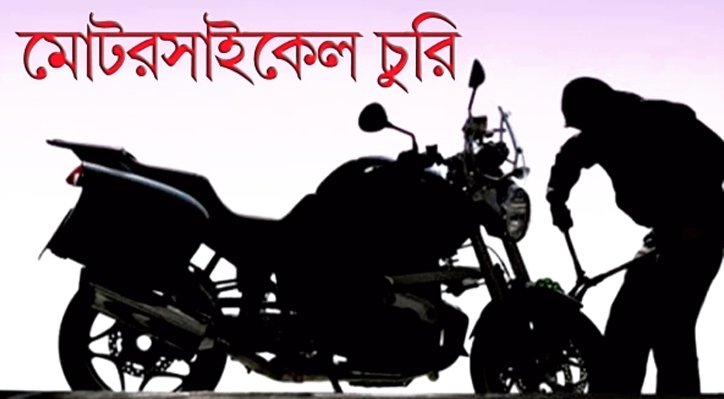 02 24 মিরপুরে বেপরোয়া মোটরসাইকেল চোরচক্র