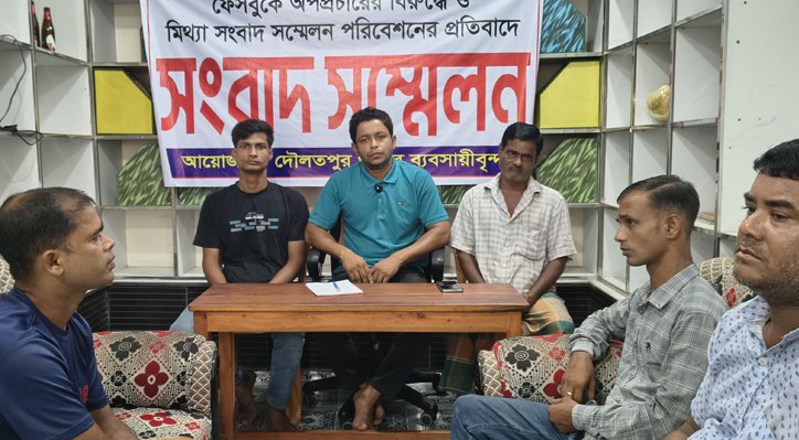 ফেসবুকে অপপ্রচারের প্রতিবাদে দৌলতপুরে রেস্টুরেন্ট ব্যবসায়ীর সংবাদ সম্মেলন 2 ফেসবুকে অপপ্রচারের প্রতিবাদে দৌলতপুরে রেস্টুরেন্ট ব্যবসায়ীর সংবাদ সম্মেলন 021 ফেসবুকে অপপ্রচারের প্রতিবাদে দৌলতপুরে রেস্টুরেন্ট ব্যবসায়ীর সংবাদ সম্মেলন