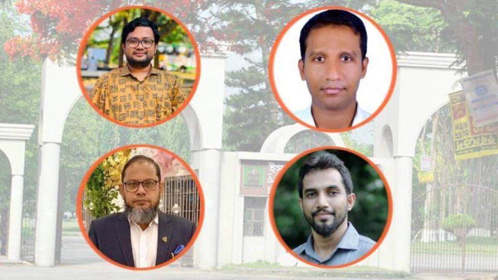 03 16 ইসলামী বিশ্ববিদ্যালয়ের ৪ বিভাগে নতুন সভাপতি নিয়োগ