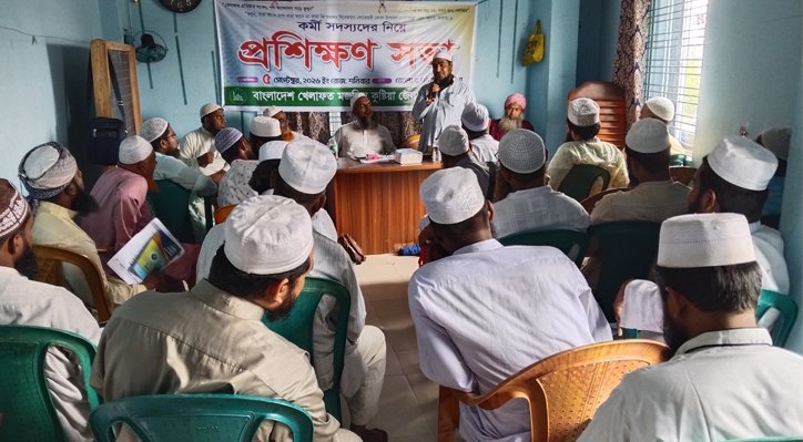 03 5 কুষ্টিয়ায় বাংলাদেশ খেলাফত মজলিসের কর্মী প্রশিক্ষণ সভা অনুষ্ঠিত