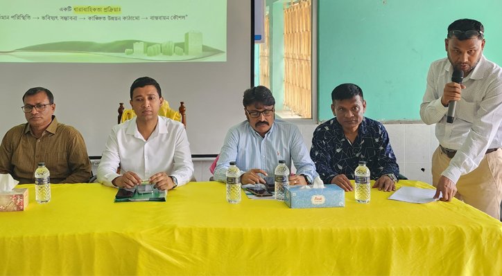03 7 ভেড়ামারা পৌরসভার মহাপরিকল্পনা প্রণয়নে পরামর্শ সভা